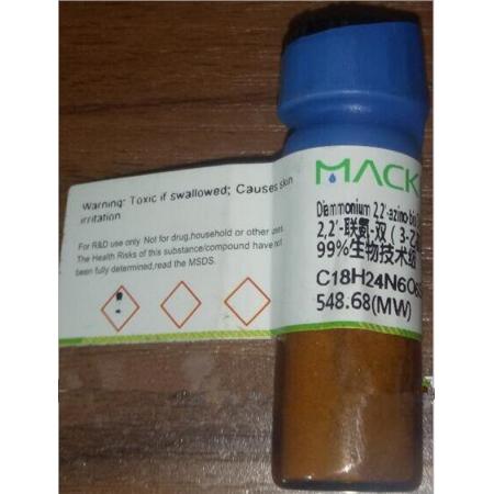 2,2''-聯(lián)氨-雙(3-乙基苯并噻唑啉-6-磺酸)二胺鹽