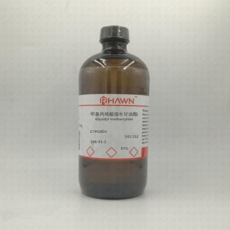 甲基丙烯酸縮水甘油酯