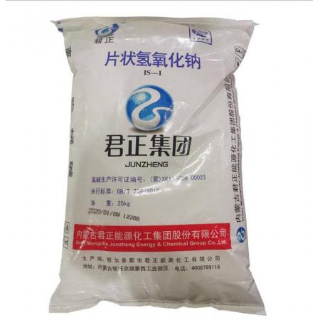 氫氧化鈉俗稱片堿多少錢一噸