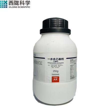 乙酸鈣
