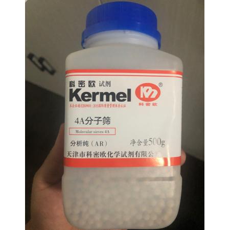 分子篩