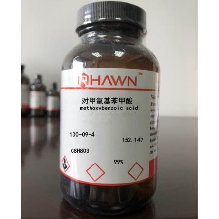 對(duì)甲氧基苯甲酸