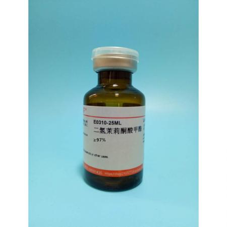 二氫茉莉酮酸甲酯