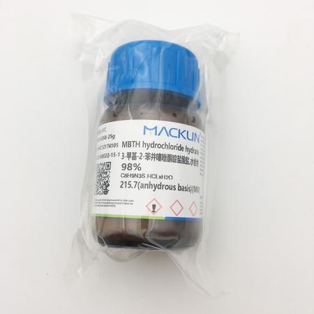3-甲基-2-苯并噻唑啉酮腙鹽酸鹽