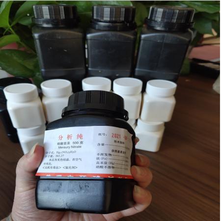 硝酸亞汞