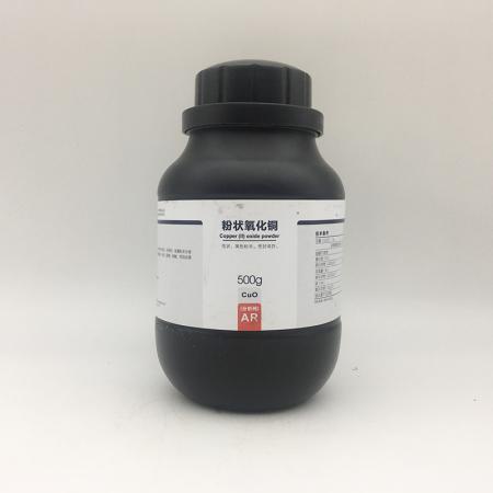 氧化銅