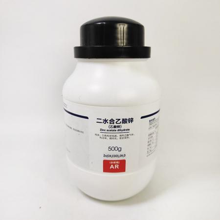 乙酸鋅