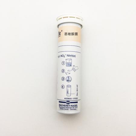 惡唑酮菌