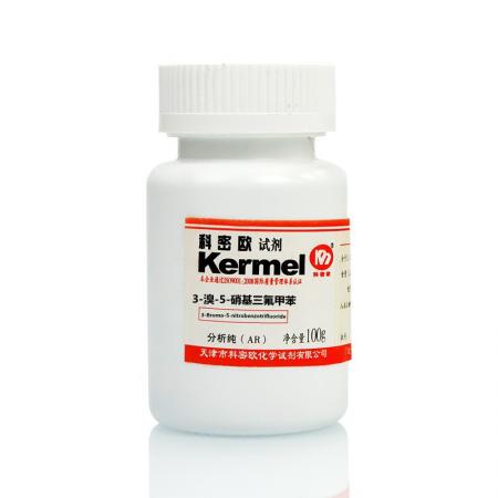 3-溴-5-硝基三氟甲苯CAS號(hào)630125-49-4