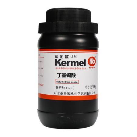 丁基錫酸