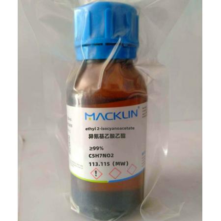 異氰基乙酸乙酯 C5H7NO2