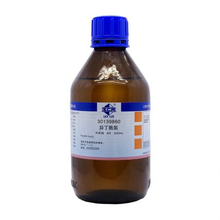 異丁酰氯
