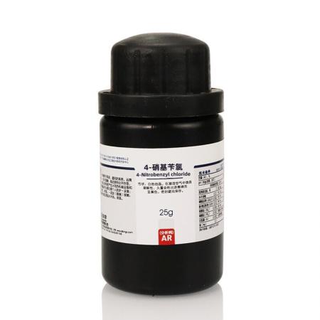 4-硝基芐氯