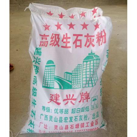 生石灰多少錢一噸