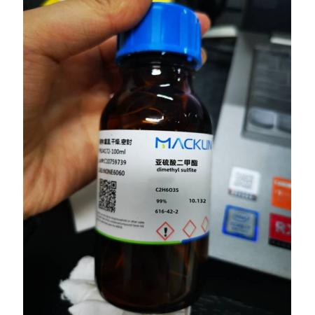 亞硫酸二甲酯