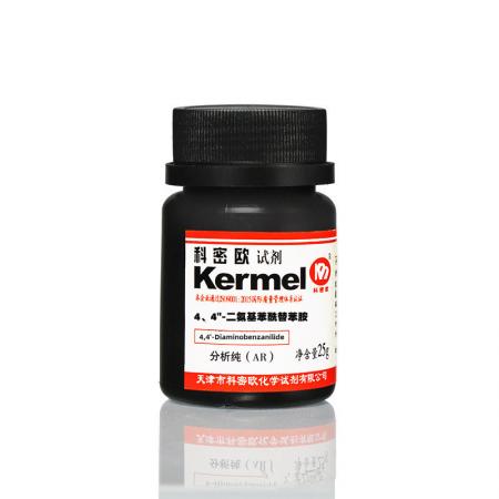 4,4'-二氨基苯酰替苯胺CAS號(hào)785-30-8