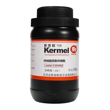 丙烯酸四氫呋喃酯