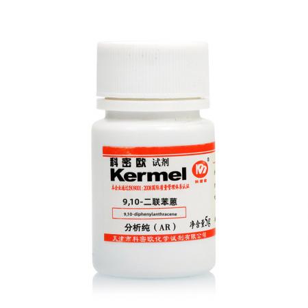 9,10-二聯(lián)苯蒽