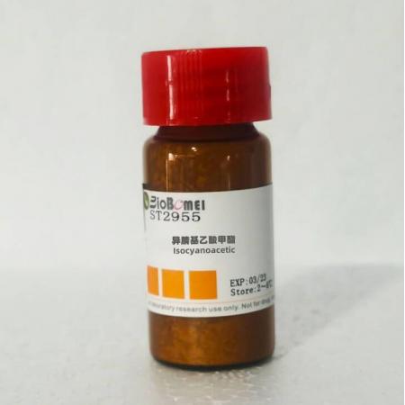 異腈基乙酸甲酯