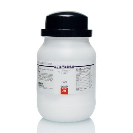 三丁基甲基氯化銨CAS號56375-79-2