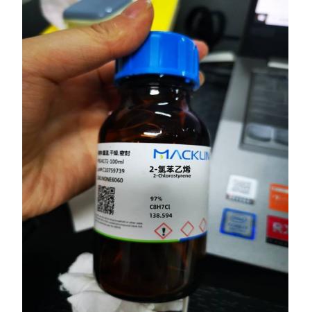 2-氯苯乙烯CAS號(hào)2039-87-4