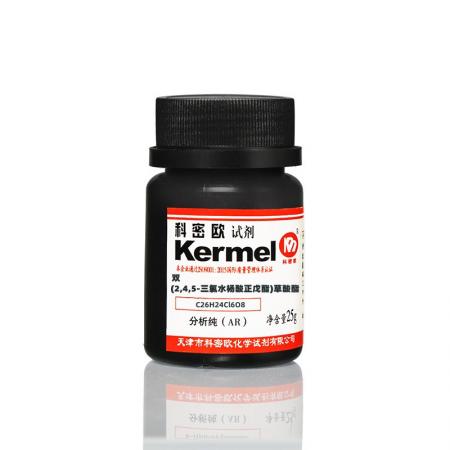 雙(2,4,5-三氯水楊酸正戊酯)草...