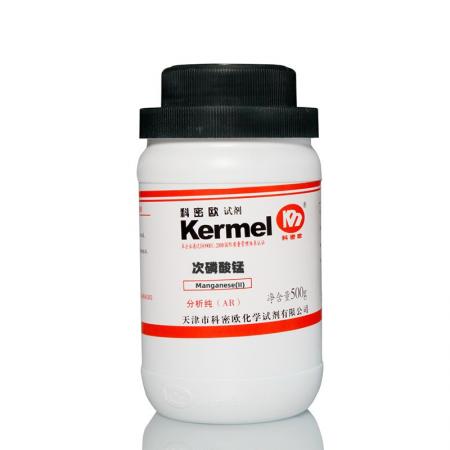 次磷酸錳