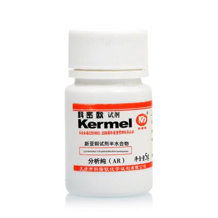2,9-二甲基-1,10-鄰二氮雜菲半水化合物