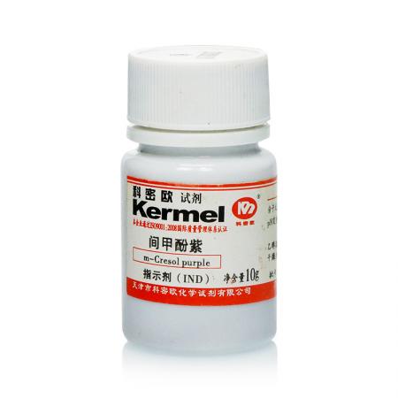 間甲酚紫