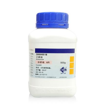 乙酰胺CAS號60-35-5化學(xué)式C2H5NO
