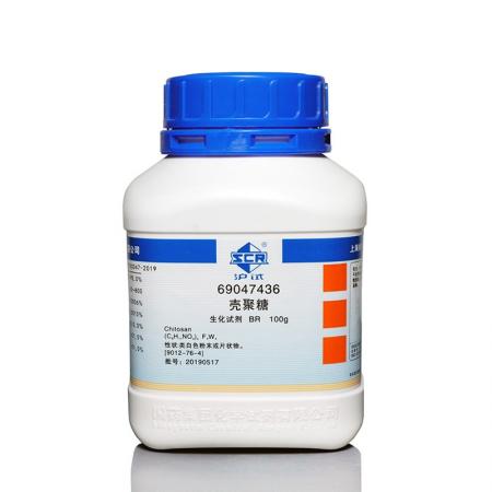 殼聚糖