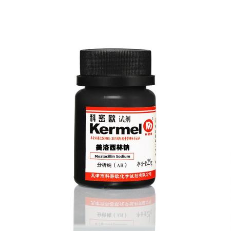 美洛西林鈉