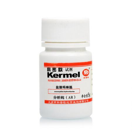 鹽酸嗎啉胍
