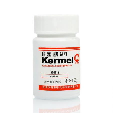橙黃Ⅰ