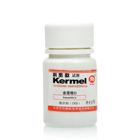 金蓮橙O