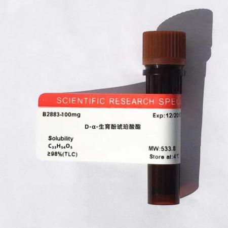D-α-生育酚琥珀酸酯C33H54O...
