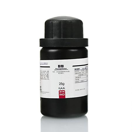 酚酞CAS號(hào)77-09-8分子式C2...