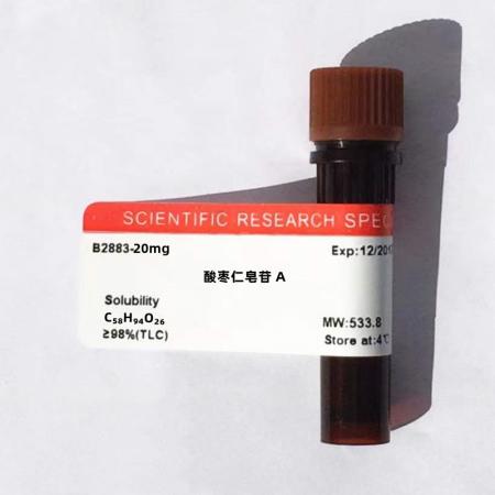 酸棗仁皂苷 A