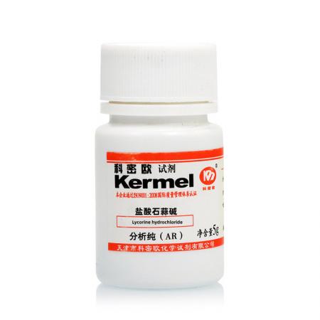 鹽酸石蒜堿