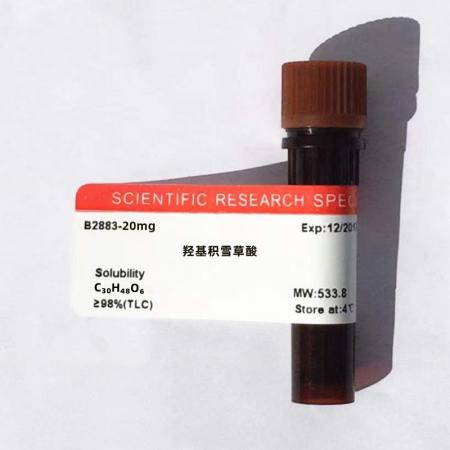 羥基積雪草酸C30H48O6