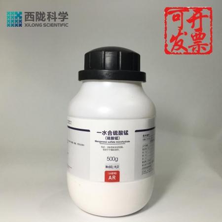 硫酸錳