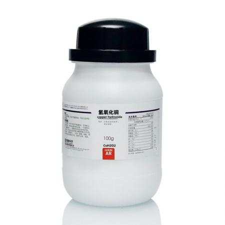 氫氧化銅CAS號(hào)20427-59-2...