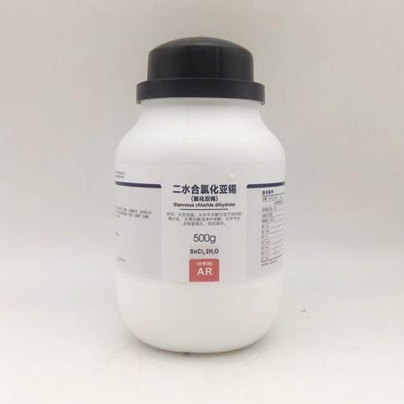 氯化亞錫