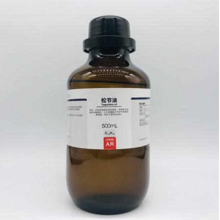 松節(jié)油CAS編號(hào)8006-64-2化學(xué)式C10H16