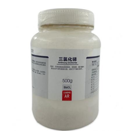 三氯化銻