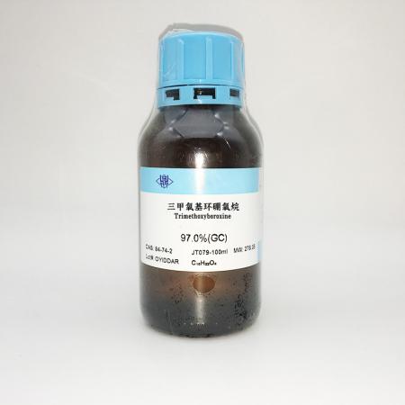 三甲氧基環(huán)硼氧烷