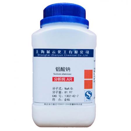 鋁酸鈉