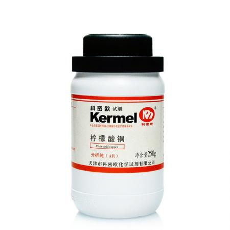 檸檬酸銅