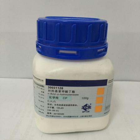 對(duì)羥基苯甲酸丁酯