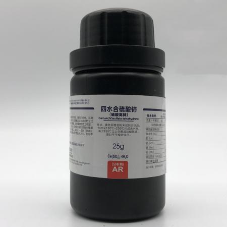 硫酸鈰